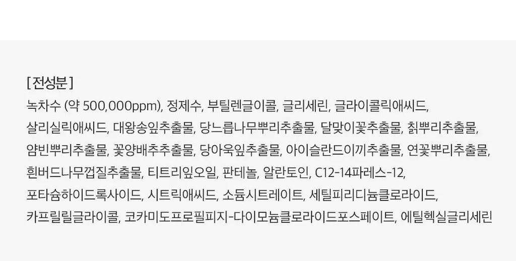 [여행필수템]아리얼 스트레스 릴리빙 데일리 픽 필링 패드 기획 (30매 x 3개입) 상세페이지 38